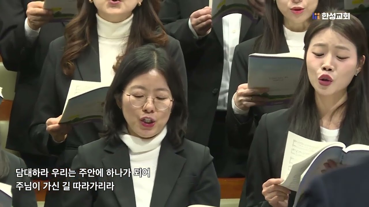 38. 담대하라, 성도들아   백하슬기