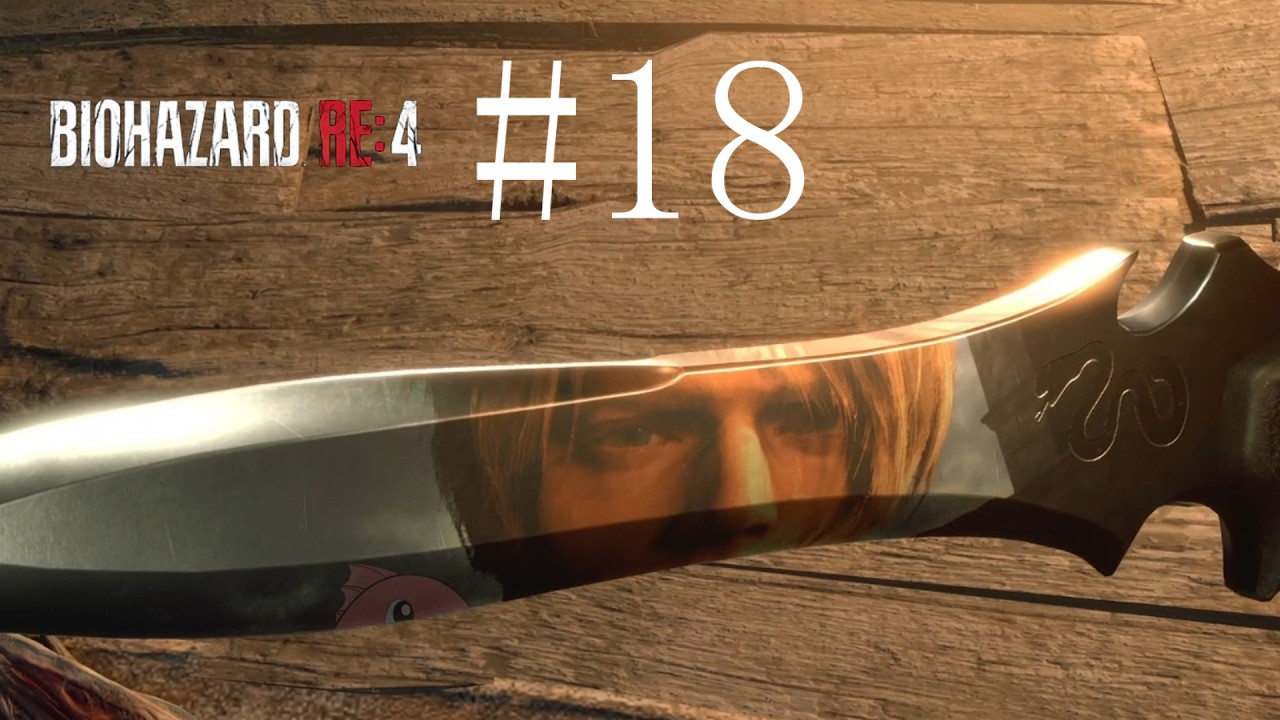 【#18】バイオハザード RE:4を初見でやる【ゲーム実況】