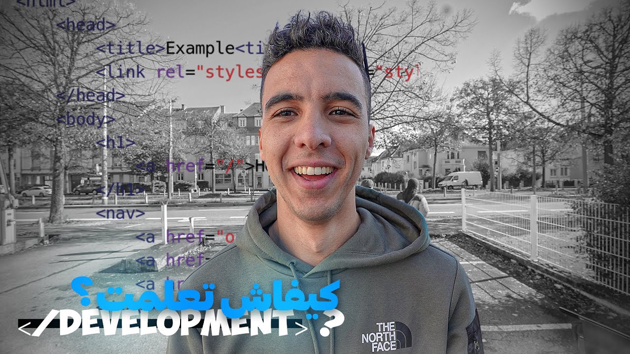 ب 0 درهم و فقط PC فالدار خلاني نتكلف بمشاريع جد مربحة 💸💸 هادي هي قصتي مع DÉVELOPPEMENT 🔥❤️