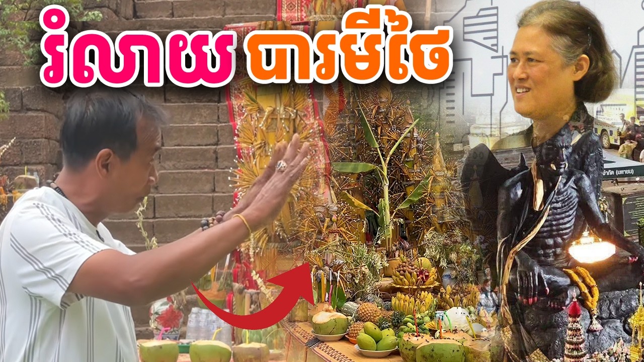 ធ្វើពិធីលាបណ្តាសារខ្មែរ នៅប្រាសាទប្រាណន់