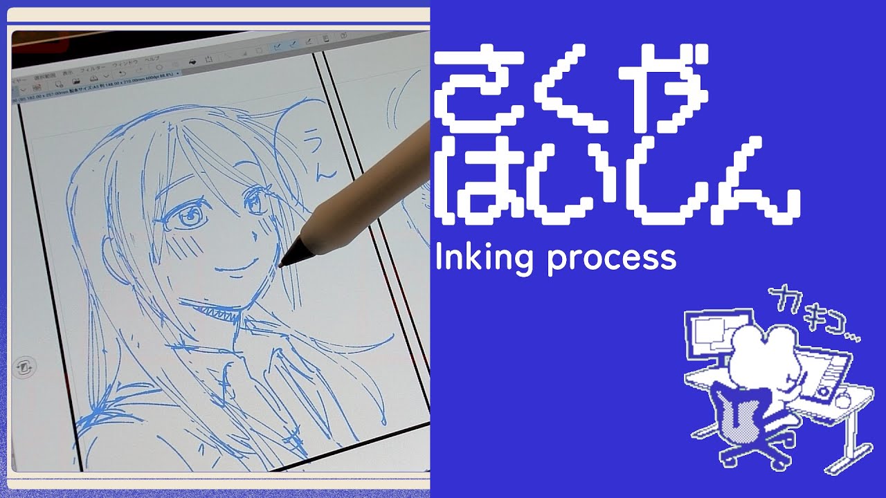 ねこと見守る作画配信【進捗ギリギリ進行】