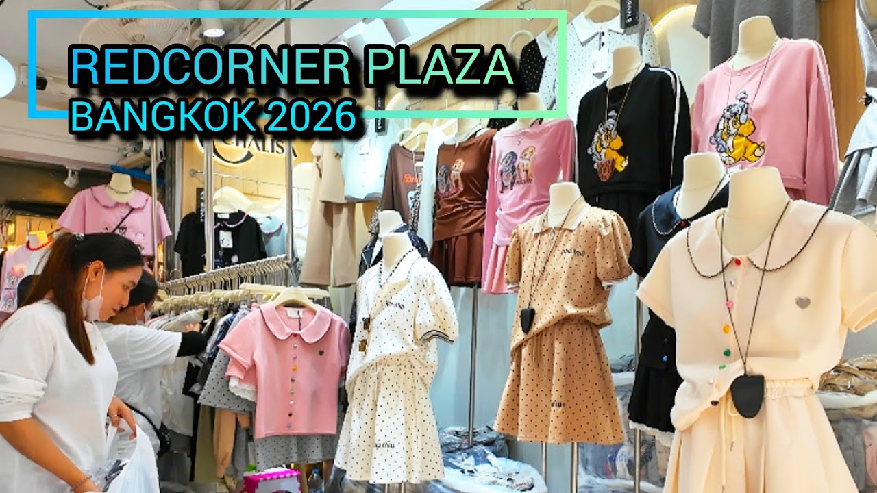 Redcorner Plaza 2026, The Cheapest​ Clothes at Pratunam มุมแดงพลาซ่า Update​ 10/03/26
