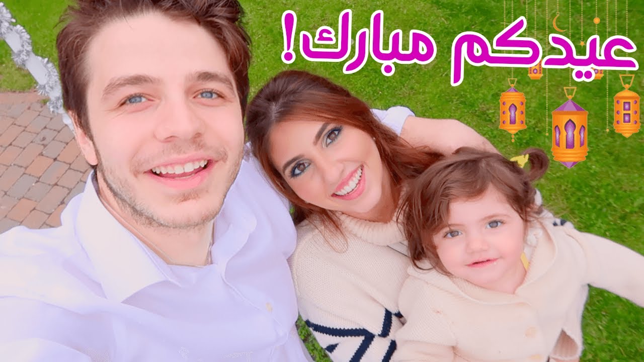 جنان اول يوم عيد! اتضاربنا انا و اصالة قدام الناس😰 بعدين صالحتها💜