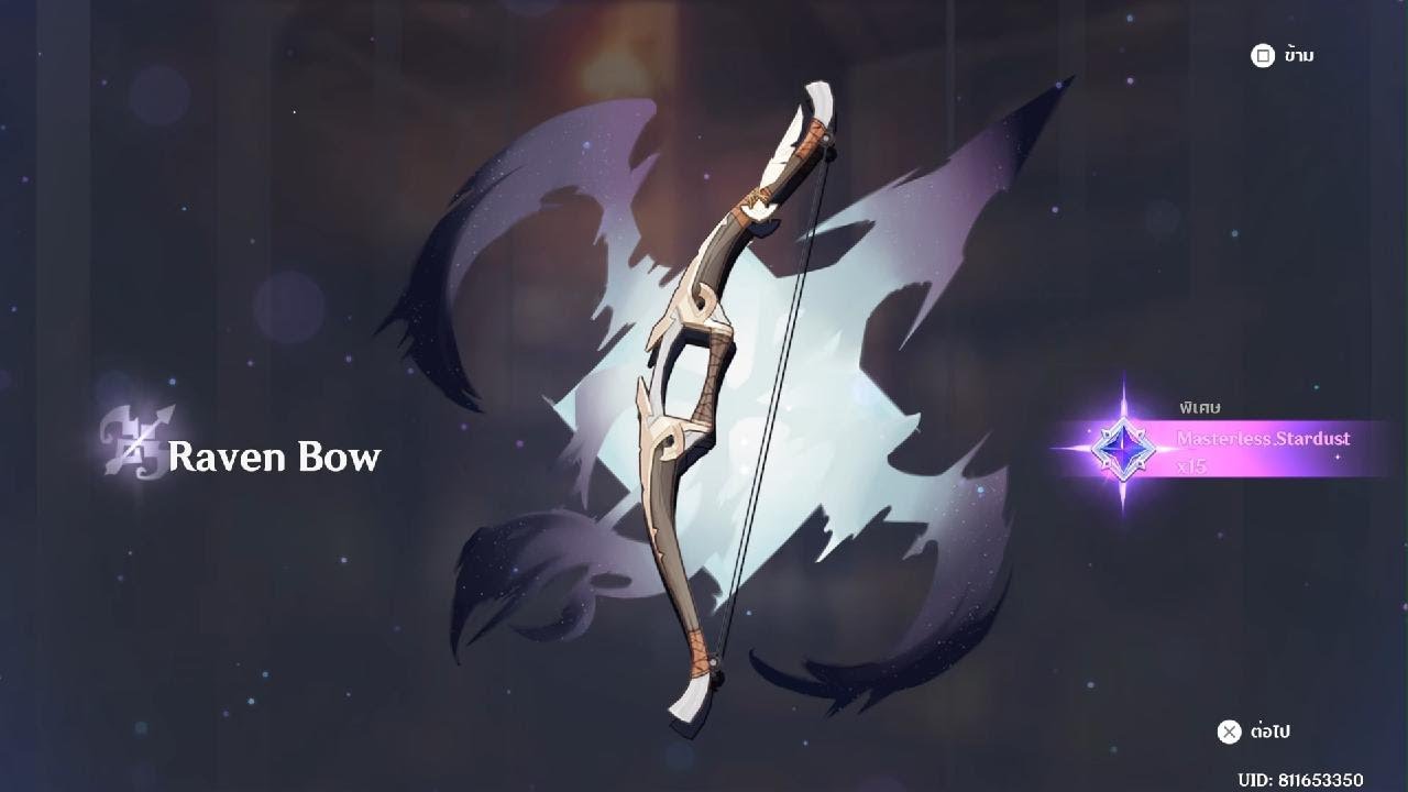 Genshin Impact_Gacha  Columbina & Ineffa C0R1