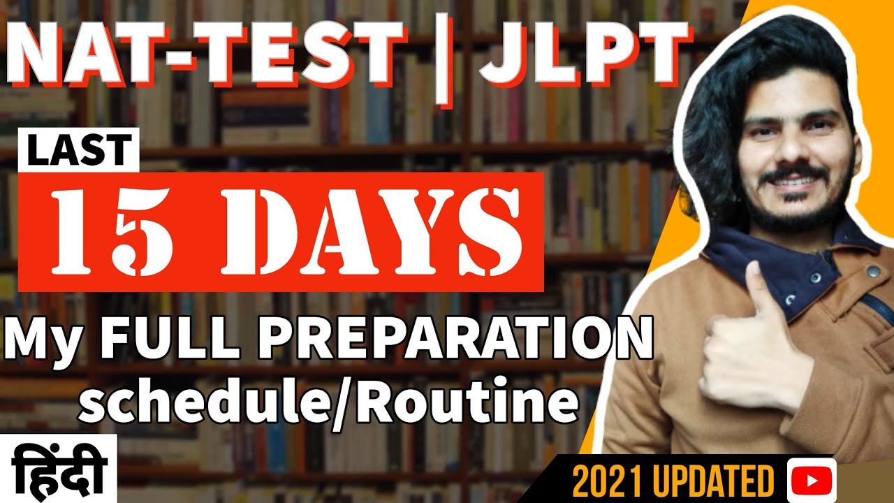 BOOST YOUR JAPANESE LANGUAGE WITH THIS | HOW TO PREPARE FOR JAPANESE LANGUAGE EXAM JLPT NAT-TEST
