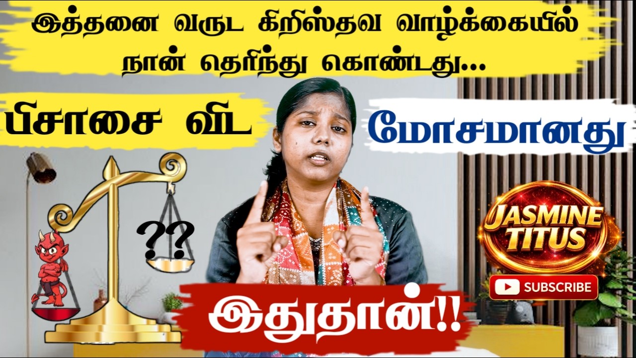 This one thing is more evil than devil!!?? || Jasmine Titus