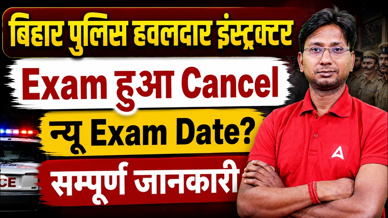 Bihar Police Hawaldar Instructor Exam Cancelled | New Exam Date 2026 Details