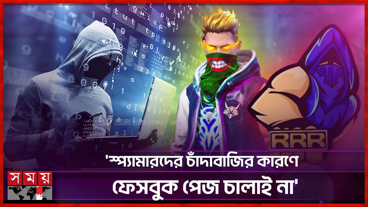 'আমি আর ট্রিপল আর দুজনই ভবিষ্যতে ফেস রিভিল করবো' | RAADVAI YT | Bangladesh Top 1 | Mr. Triple R