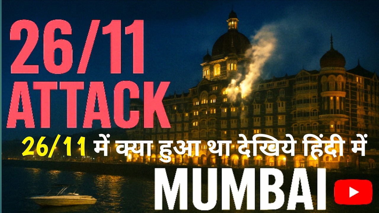 26/11 Mumbai Attack Full Story | Mumbai attack | Attack of 26/11 | True event documentary |