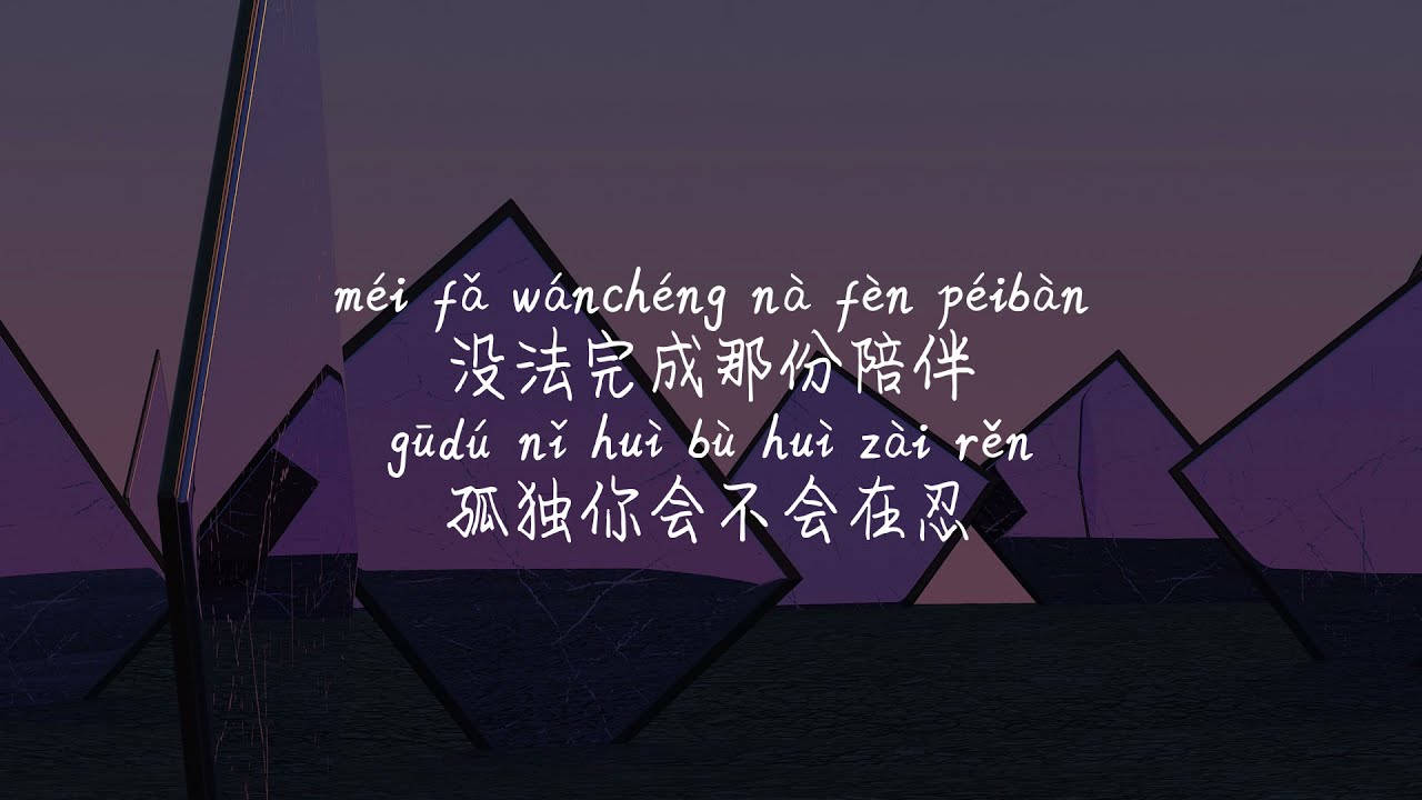 【Follow-梨冻紧&Wiz_H张子豪】FOLLOW-LI DONG JIN&ZHANG ZI HAO/TIKTOK,抖音,틱톡/Pinyin Lyrics, 拼音歌词,병음가사/No AD,无广告