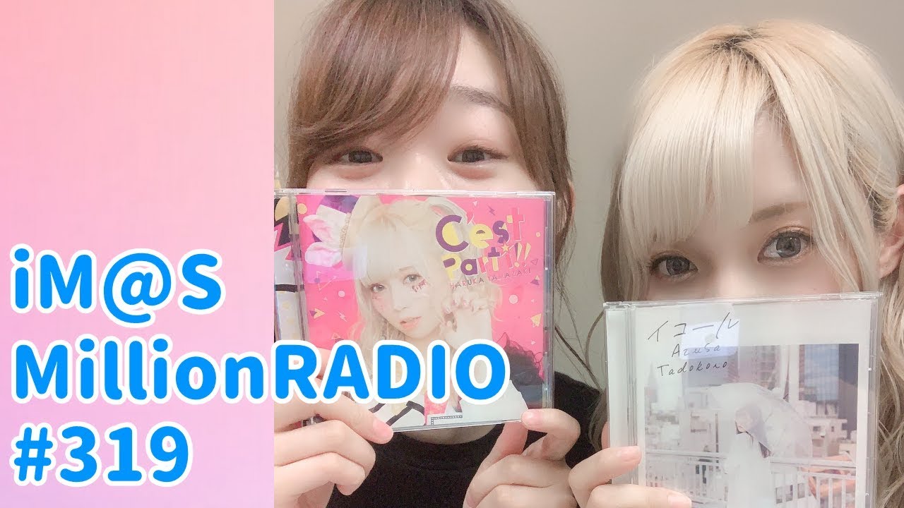 Yamazaki Haruka can't keep her eyes off D/Zeal - MillionRadio 319