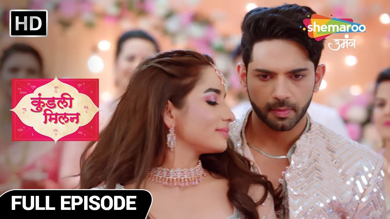 Kundali Milan Hindi Drama Show | Full Episode | Engagement Special | Episode 66