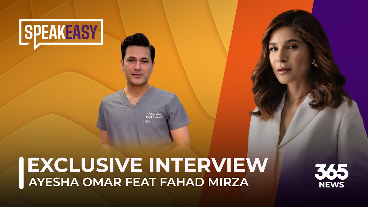 SpeakEasy with Ayesha Omar feat. Fahad Mirza | SpeakEasy | 365News