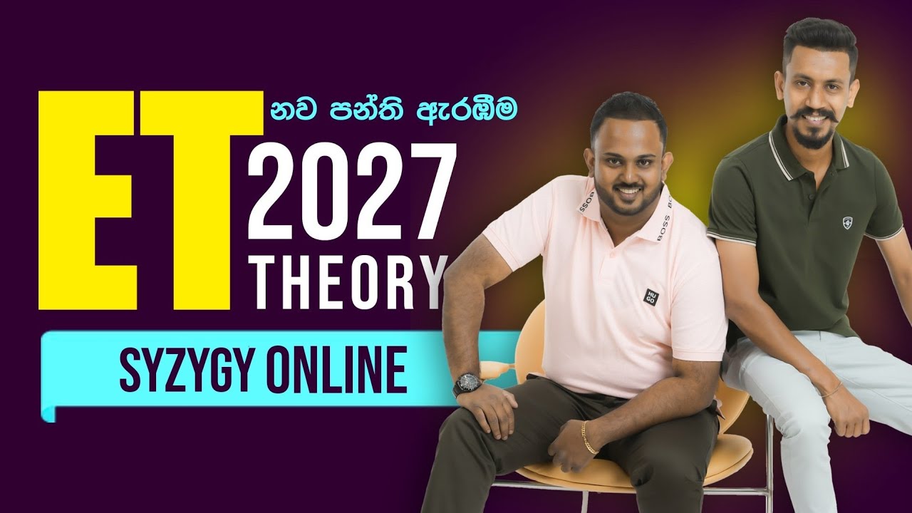 2027 A/L || ET || SyZyGy Online || Dulanja Rusiru | UD Madusanka