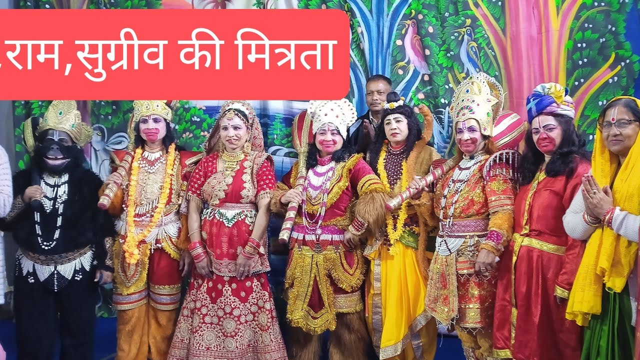 72 साल की महिला ने किया हनुमान जी का रोल। ये है भक्ति की शक्ति 🙏#