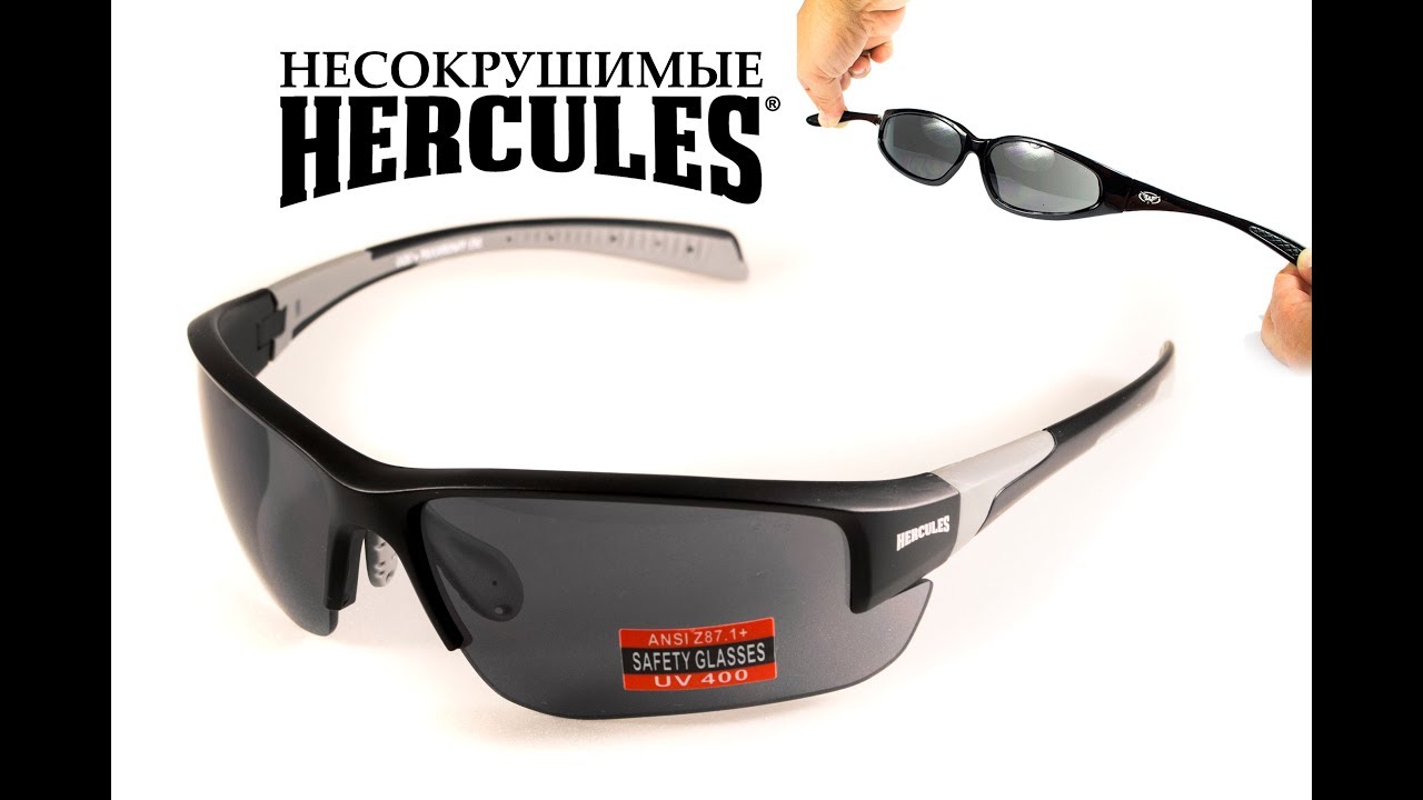 GLOBAL VISION HERCULES-7 (SMOKE)