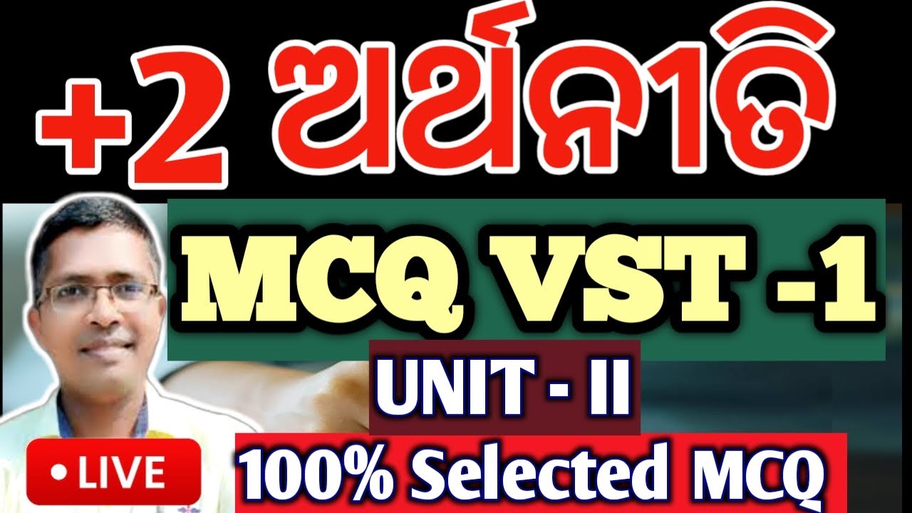 +2 Economics mcq vst 1 unit 2 | chse exam question paper 2025  #answerkey #hksir #chseodisha