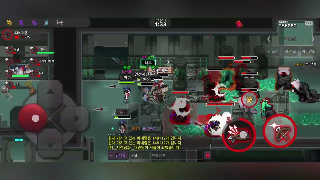 노리미트 디비전 2 악몽 4 올아처 클리어