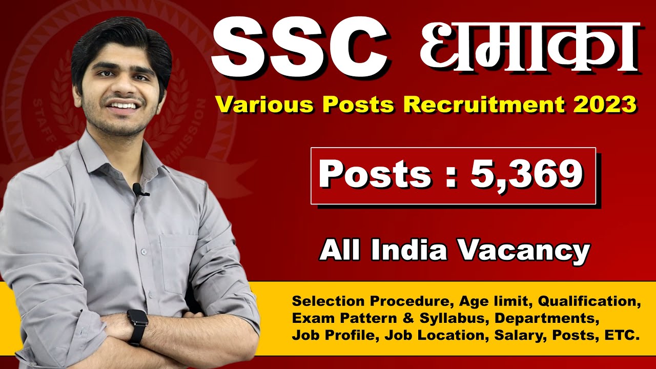 Good News ! SSC Selection Posts Phase XI Recruitment 2023 | Posts : 5,369 | Apply Online