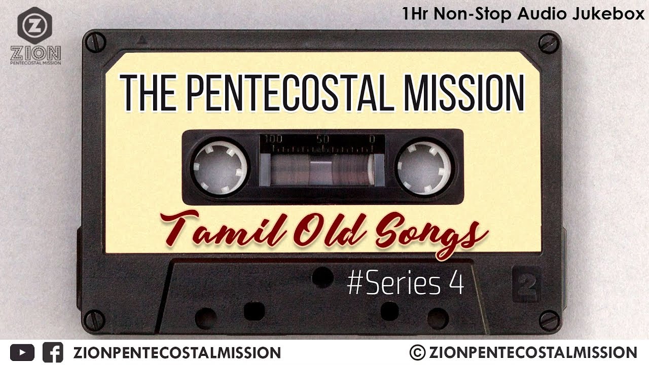 TPM Songs | Old Tamil Songs Mixing | TPM Tamil Songs | Jukebox | The Pentecostal Mission Songs