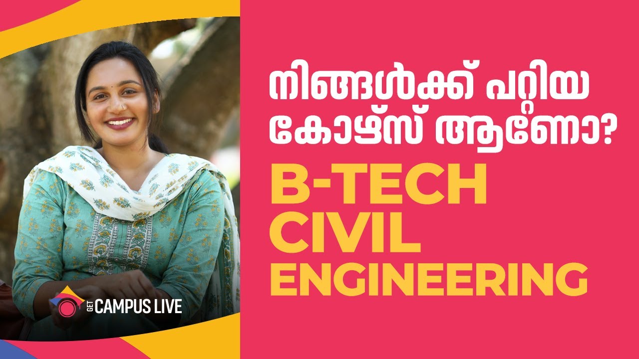 BTech Civil Engineering | Eligibility | Admissions | Placement | Syllabus | Details In Malayalam