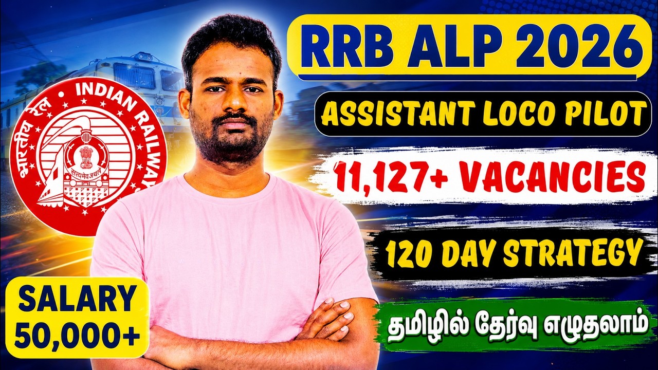 11,127+ VACANCIES🔥| RRB ALP 2026 | 120 DAY STUDY STRATEGY | A TO Z INFORMATION IN TAMIL