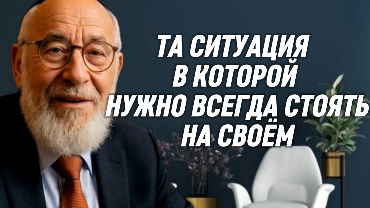 3 ситуации, когда нужно обязательно стоять на своём, даже если страшно