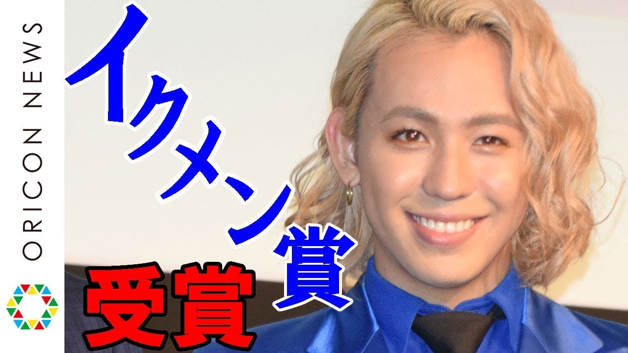 りゅうちぇる、イクメン賞に恐縮「当たり前のことをやってきただけ」　『イクメン オブ ザイヤー2018』