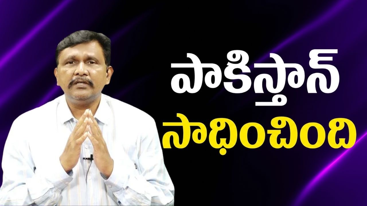 USA withdraw India map  || పాకిస్తాన్ సాధించింది