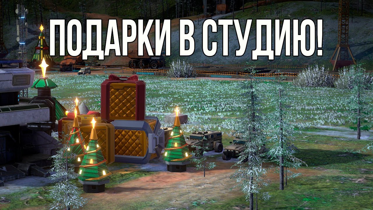 Новогодний сезон Mechabellum. Получи !подарок