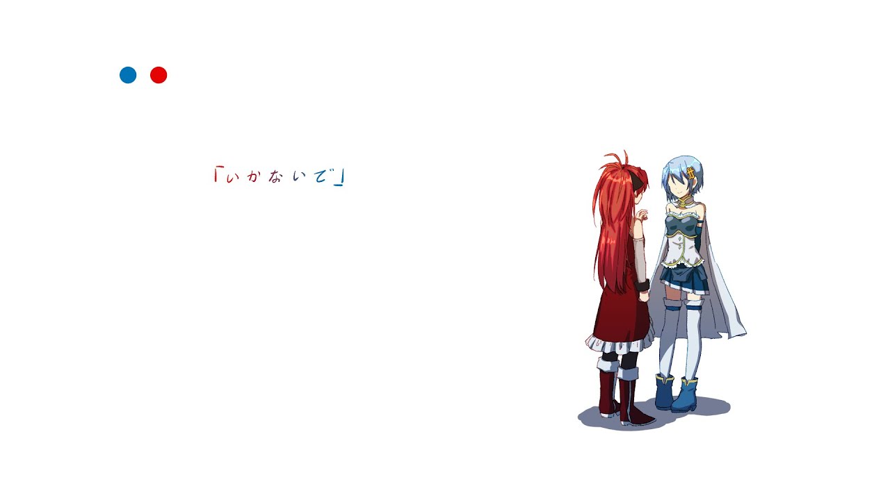 【杏さや】いかないで 【手書き】