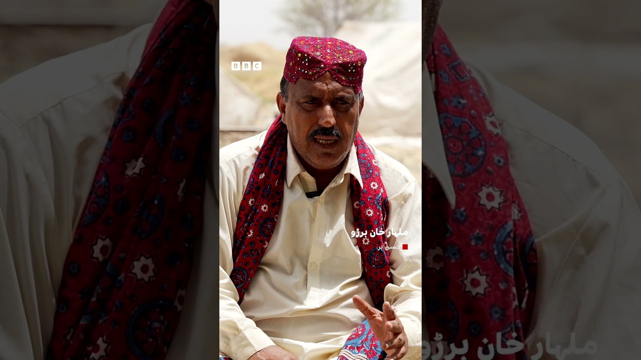 Jacobabad: A entire village set on fire allegedly over a love marriage- BBC URDU