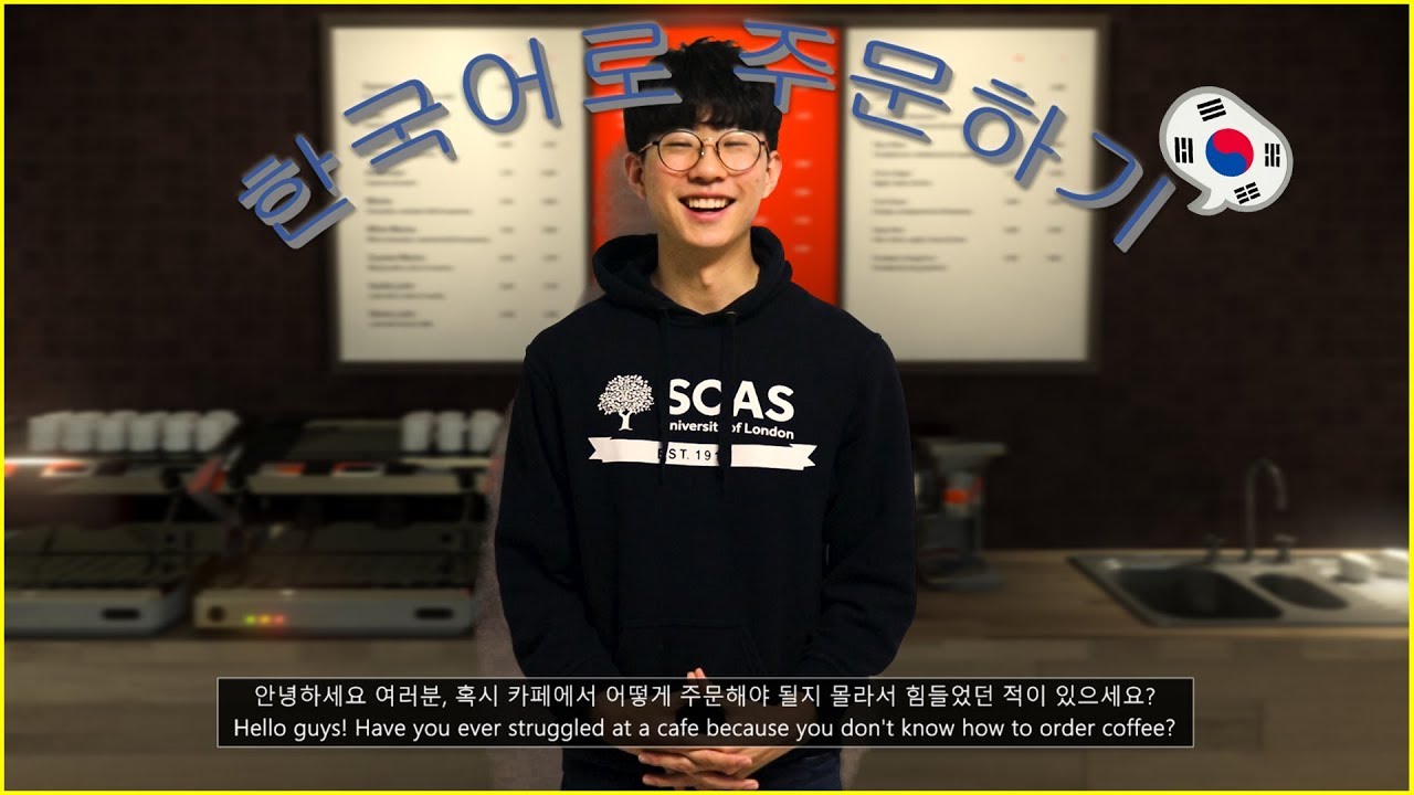 How To Order Coffee In Korean - Like a Boss