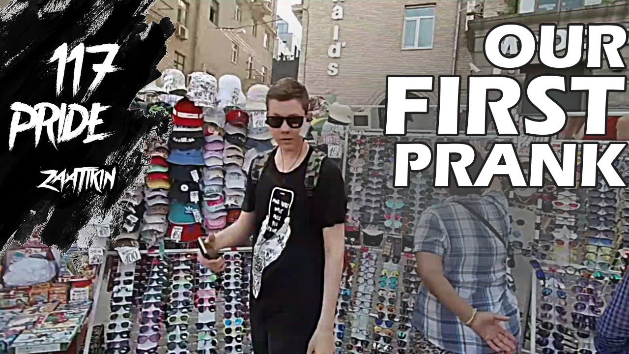 РЕАКЦИЯ ЛЮДЕЙ НА НАШИ ВЫХОДКИ! (PRANK 2018)