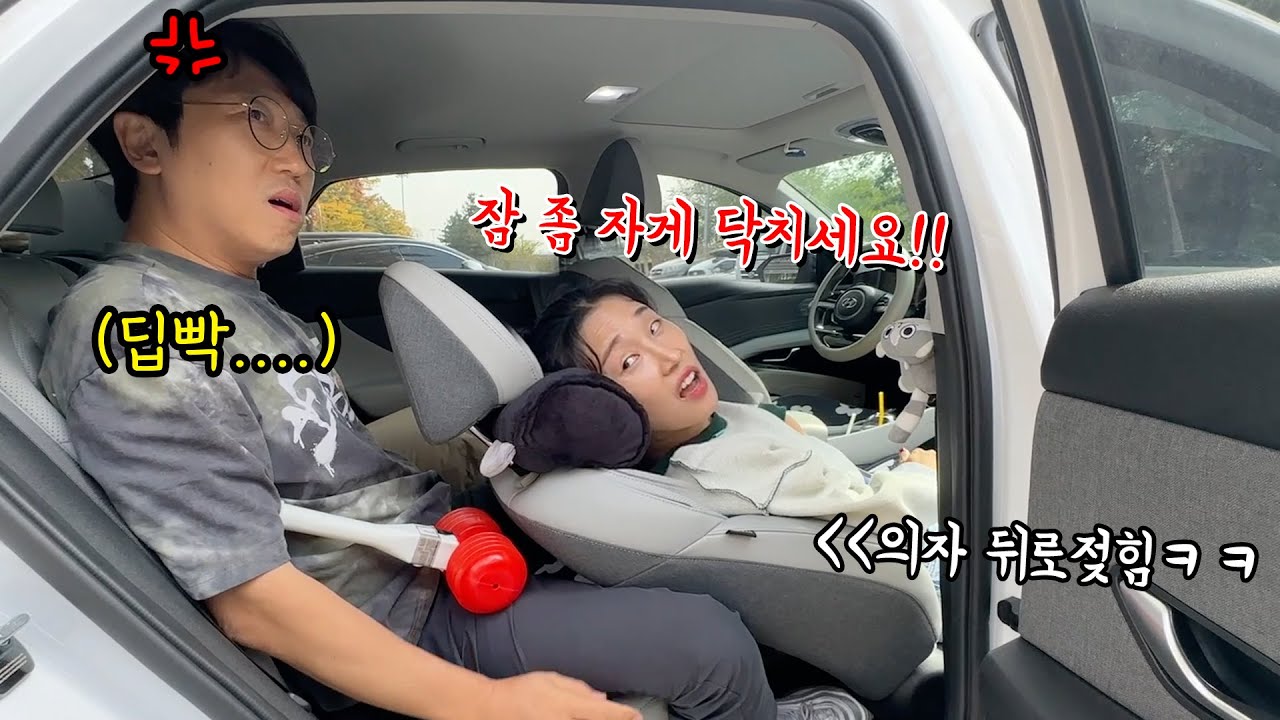 SUB) 최악의 민폐녀 빌런으로 한참 대선배한테 선넘기ㅋㅋㅋㅋ#크크오톡 #민폐녀 #빡침주의