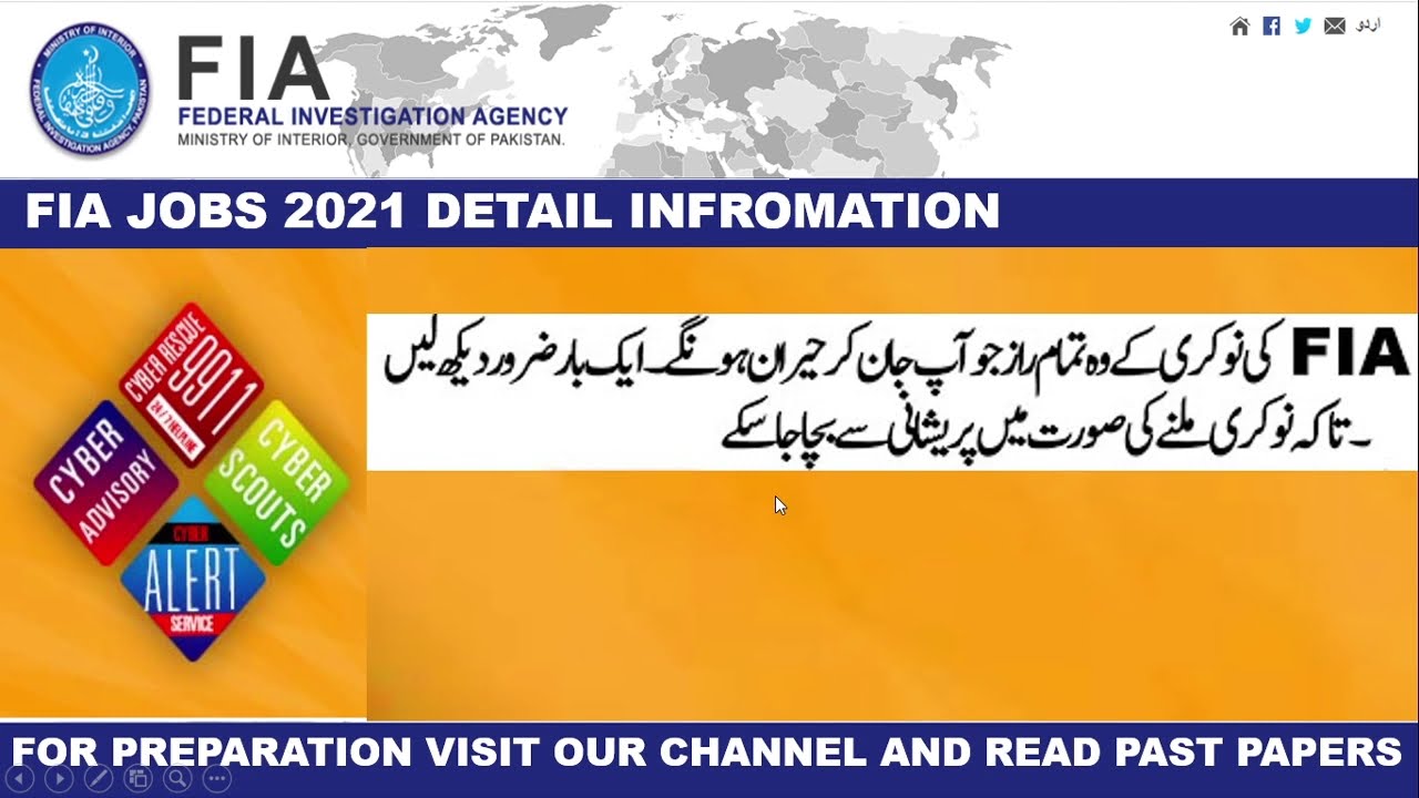 FIA Jobs 2021|What is Federal Investigation Agency|FIA Bharti Kase Hote Hai|FIA Pakistan Rank Power