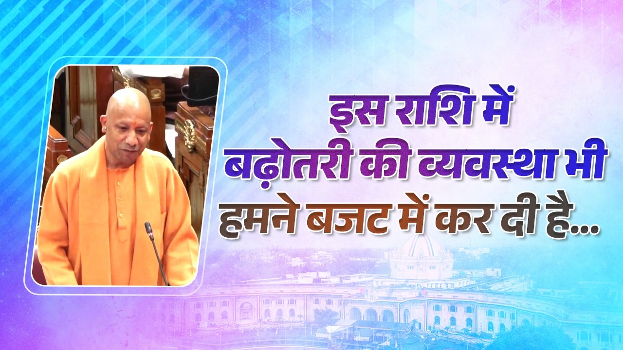 वृद्धावस्था पेंशन, दिव्यांगजन पेंशन और निराश्रित महिला पेंशन की राशि में बढ़ोतरी के लिए...