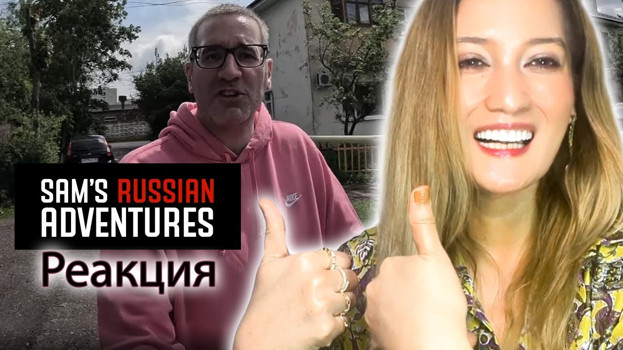 Reaction to Sam's Russian Adventure | Nobody Wants To See Real Russia | Life outside Moscow