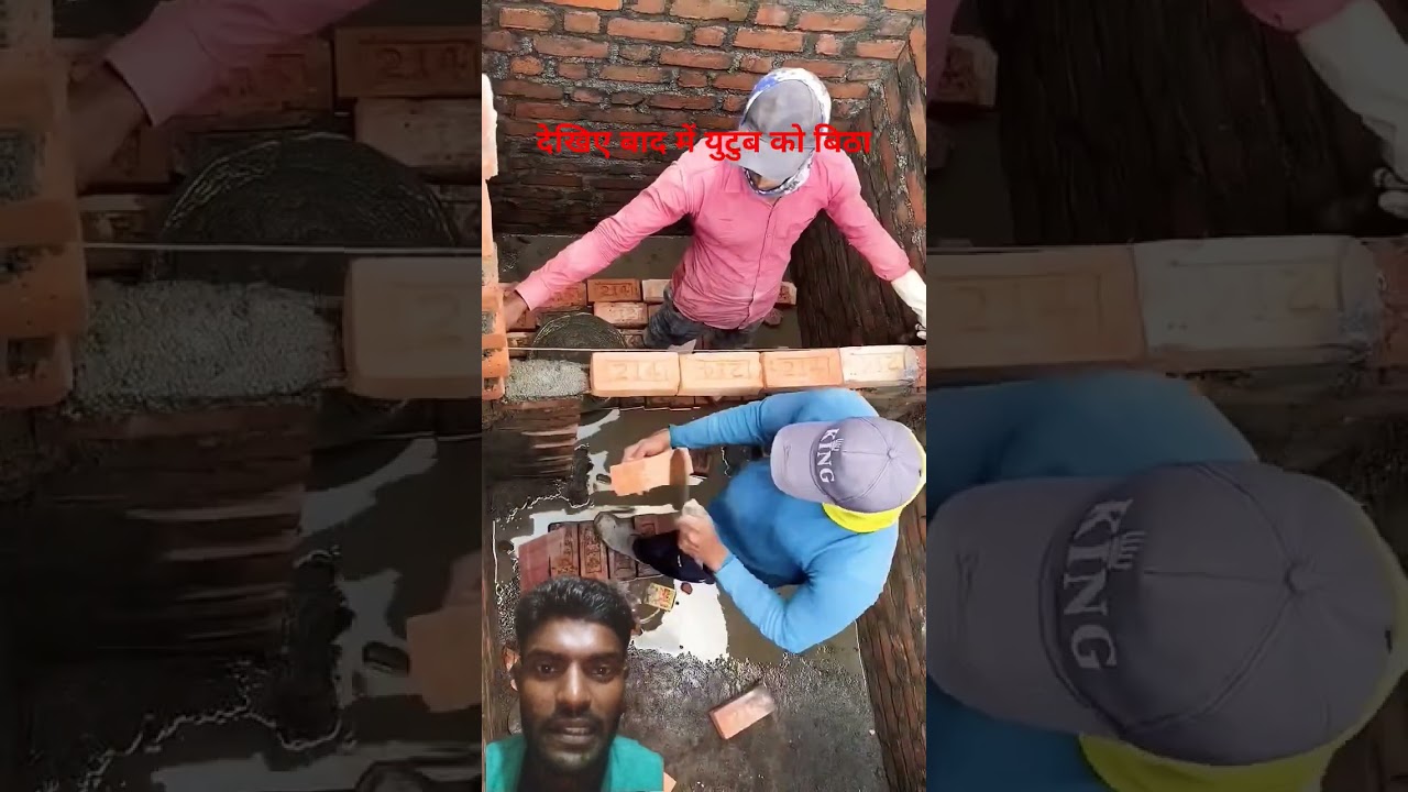 safety Tanki Eid Guitar 👌🏻 #construction #home #shortvideo #travel #ytshorts #viralshort