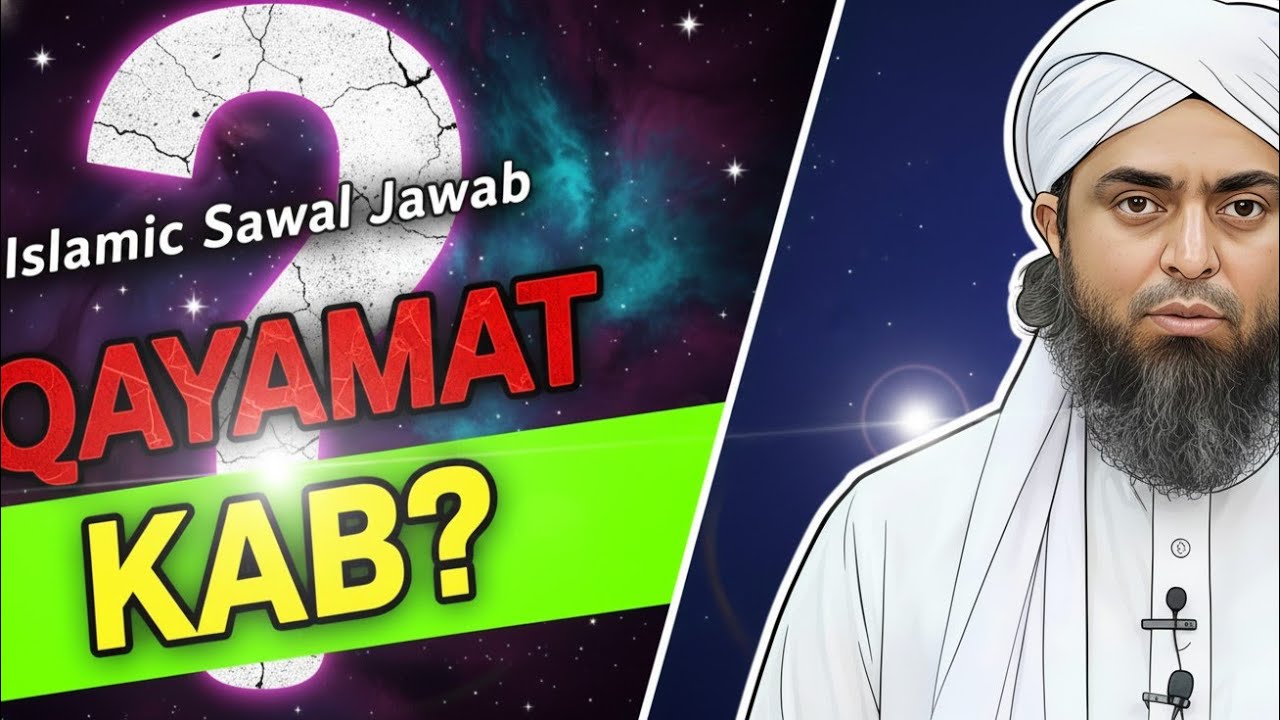 Qayamat Ka Sach: Woh Log Kon Honge Jin Par Qayamat Ayegi? | Engineer Ali Mirza Jawab Detey Hain