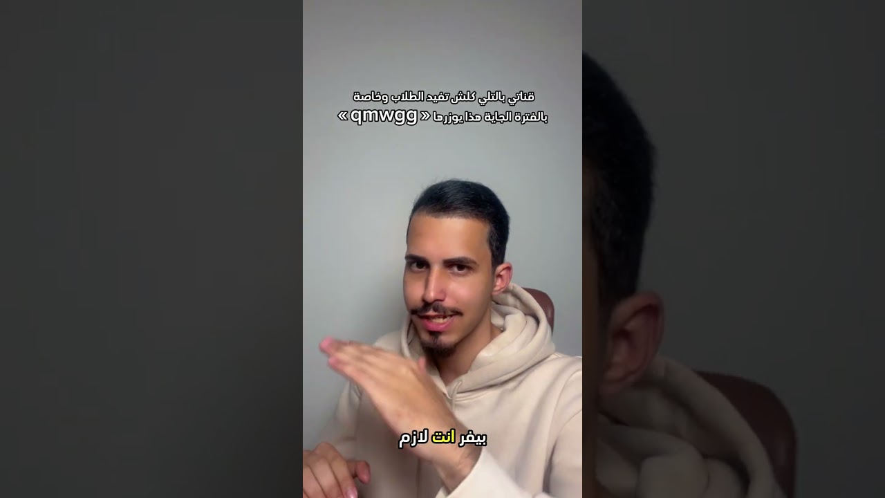 خطة تخليك تنجح بالكيمياء بيوم واحد بس وفي امتحانات نصف السنة 