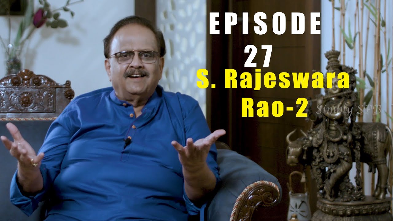 Simply SPB Episode -27  (S. Rajeswara Rao-2)