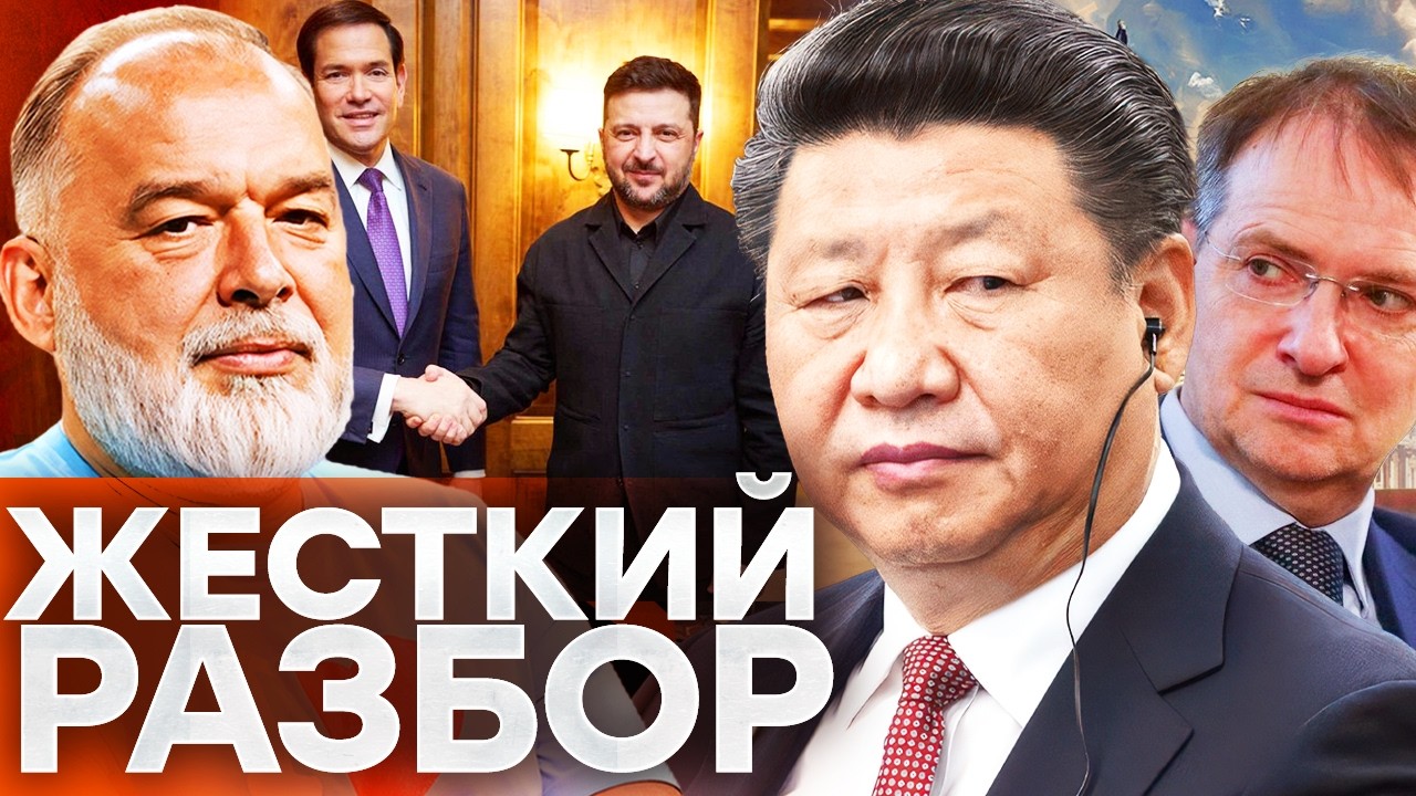 КИТАЙ ПЛЮНУЛ ПУТИНУ В МОРДУ! Пекин спасает УКРАИНУ? В Кремле ТРАУР и ИСТЕРИКА!@sheitelman