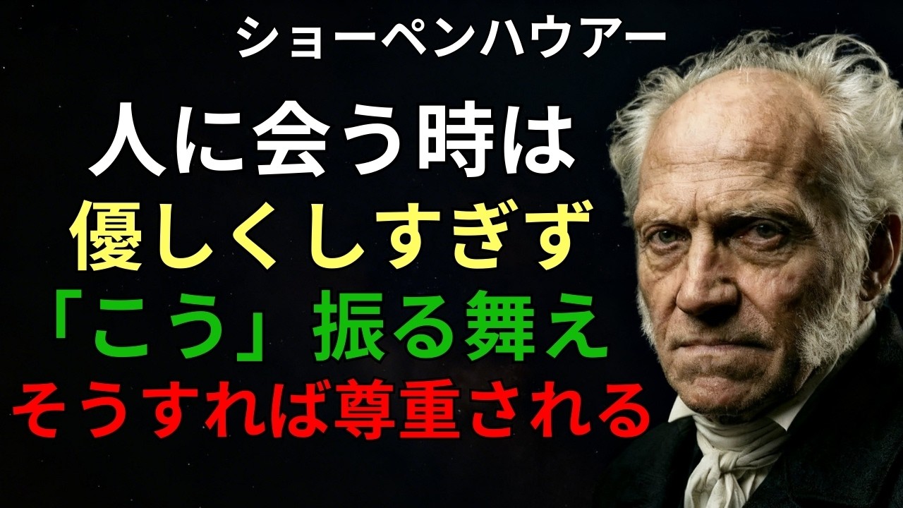 「お願い、もういい人のふりはやめて」舐められないために、絶対「これ」をして