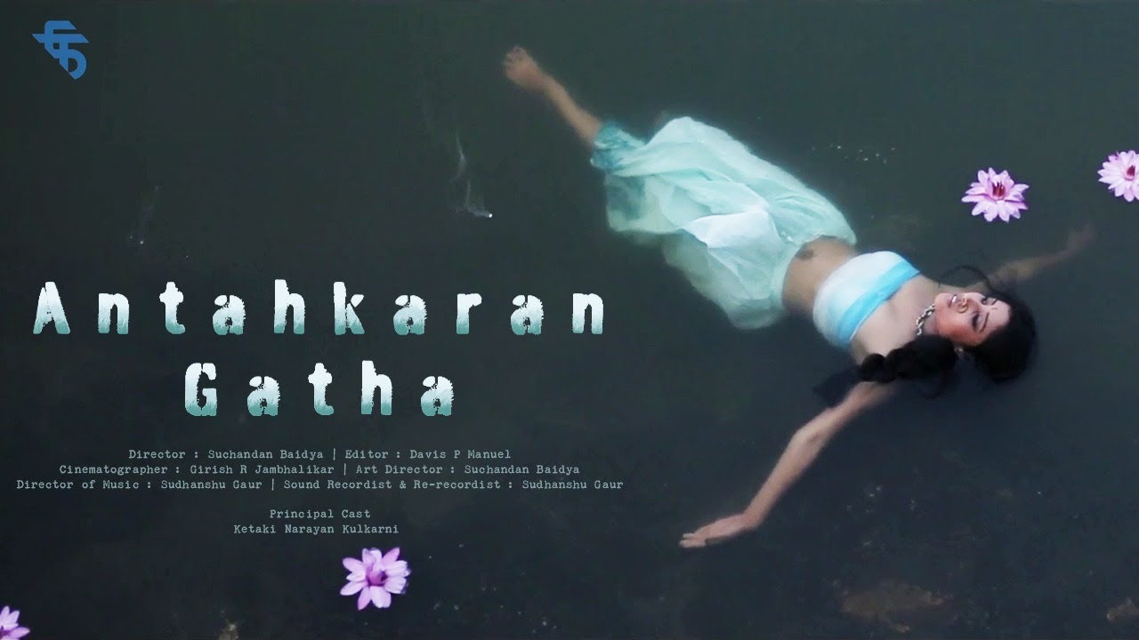 Antahkaran Gatha (2014) | FTII Student Film directed by Suchandan Baidya