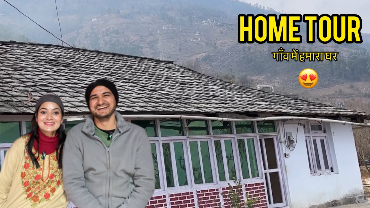 Home Tour Purane Ghar Ka😍 बचपन की यादें🥹