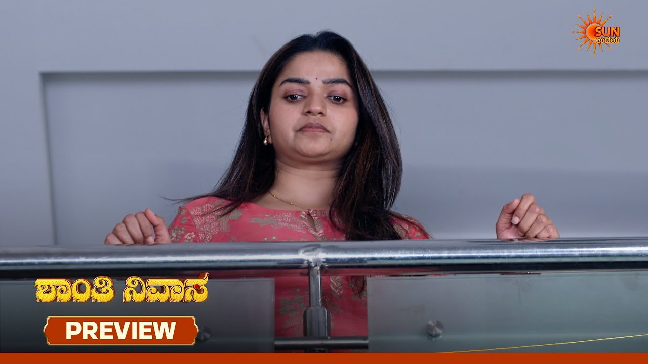 Shanthi Nivasa - Preview | 06 Jun 2026  | Kannada Serial | Sun Udaya