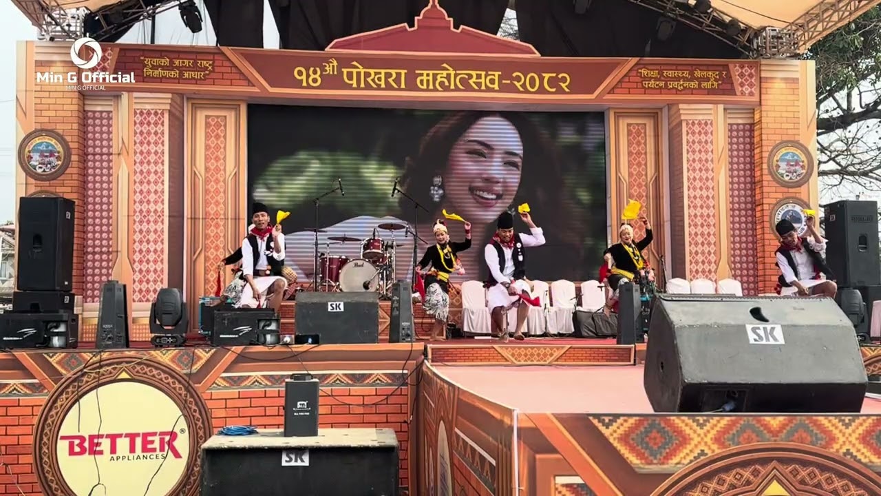 जुन निस्क्यो ऐना झै, झ्याउरे नृत्य // १४ औं पोखरा महोत्सव-२०८२ #fypシ @himalisanskritikpariwarnepal 