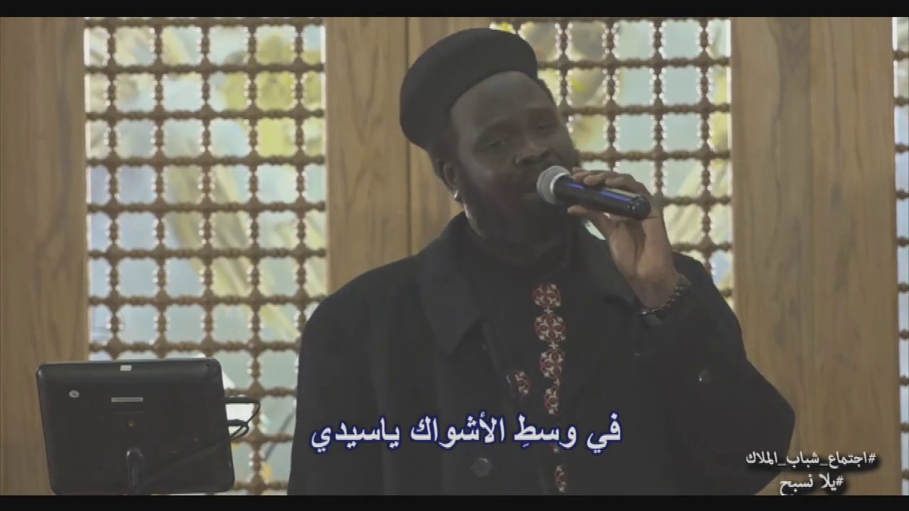 مالي سواك -  أبونا/ جوزيف جون اشوانج مع فريق الرؤية
