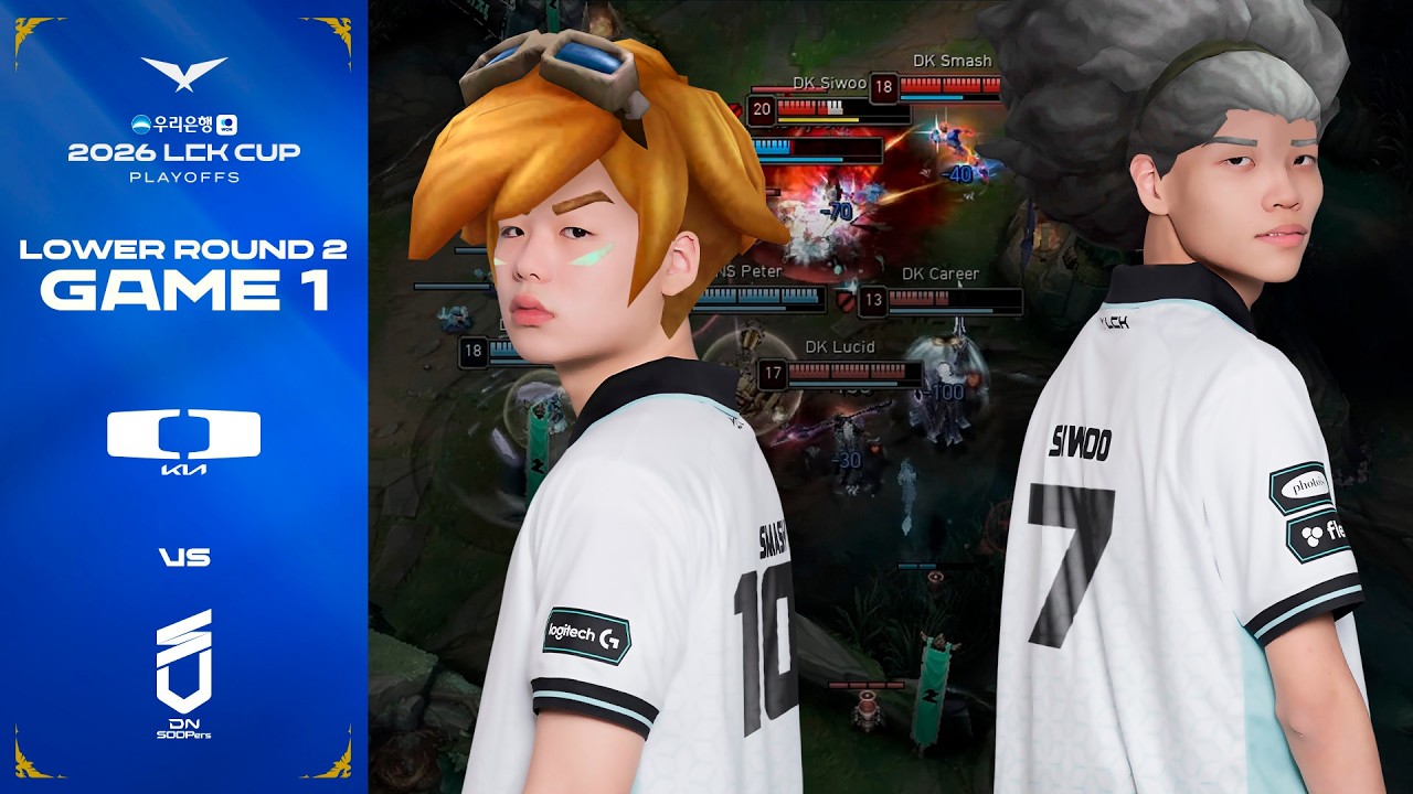 신계 DUO | DK vs DNS 게임 1 하이라이트 | 2026 LCK CUP 플레이오프